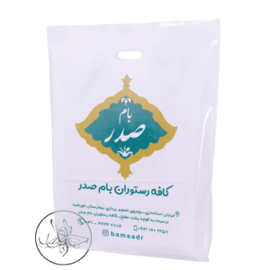 نایلون دسته تقویت - چاپ نایلون جاوید پلاست