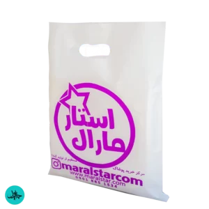 nylon benana handel 7