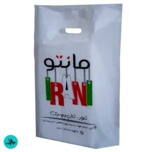 nylon handel support botcast 1