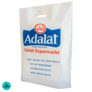 nylon handel support botcast 4