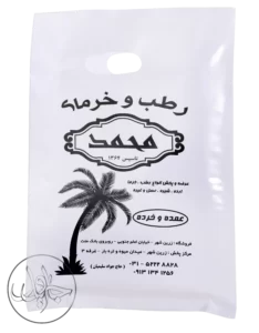 benana handel nylon (2)