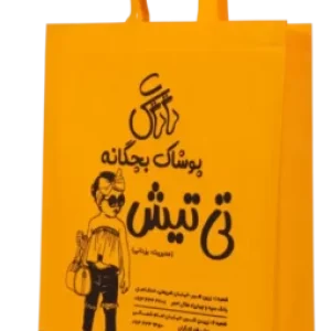 ‫خرید کیسه پارچه ای سه طرف کاست تبلیغاتی با ایستایی بالا
