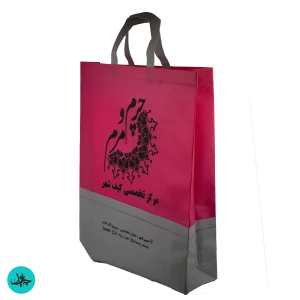 چاپ کیسه پارچه ای سه طرف کاست
