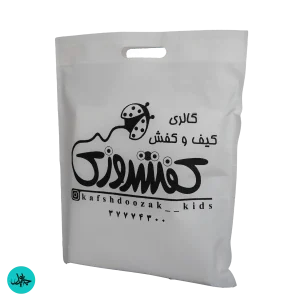 چاپ کیسه پارچه ای دسته پانچی 9