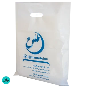 nylon benana handel 4
