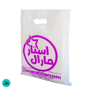 nylon benana handel 7