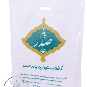 nylon-daste-taghviat-1