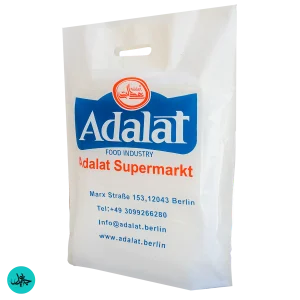 nylon handel support botcast 4