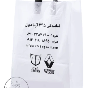 plastic-bandi-baghal-kaset-1