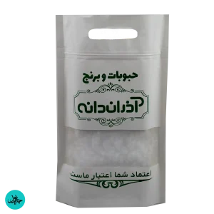 zipkip 1